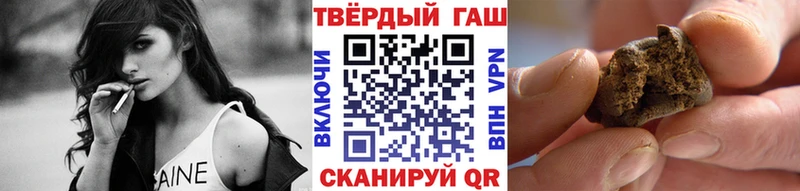 Названия наркотиков Щигры Кокаин Меф АМФ ГАШИШ