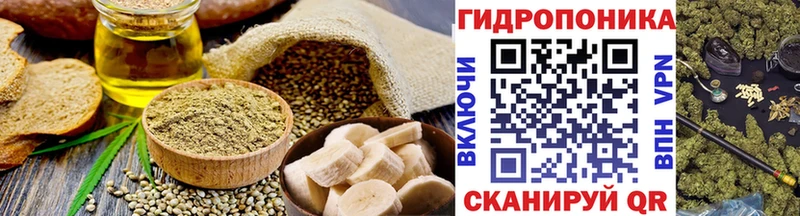 Печенье с ТГК марихуана  где найти наркотики  блэк спрут   Щигры 