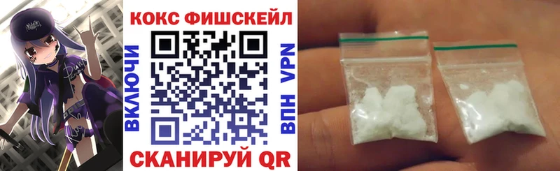 Cocaine Колумбийский  хочу   Щигры 