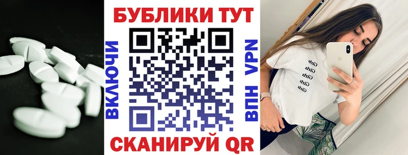 продажа наркотиков  Щигры  Ecstasy mix 