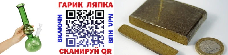 Гашиш хэш  OMG как войти  Щигры 