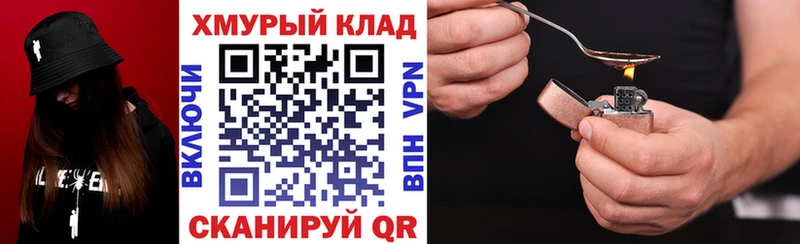 Героин герыч Щигры