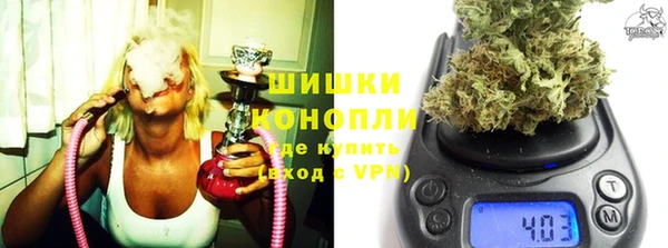 метамфетамин Нефтекумск