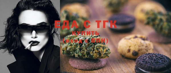 метамфетамин Нефтекумск