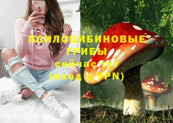 кокаин VHQ Надым