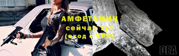 мет Весьегонск