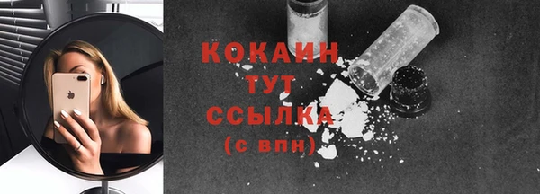 кристаллы Навашино