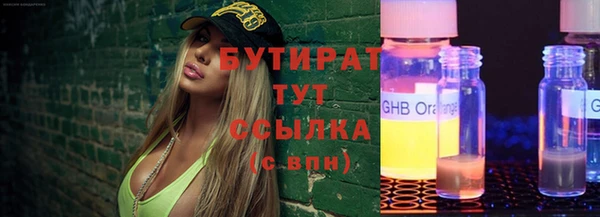 кристаллы Навашино