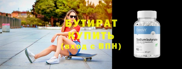 кристаллы Навашино