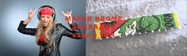 твердый Нефтегорск