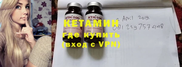 кристаллы Навашино