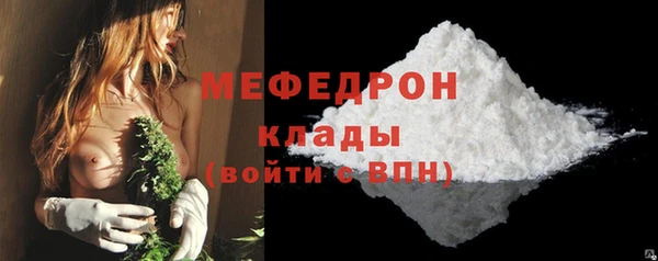 мет Весьегонск