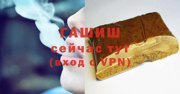 марки lsd Видное