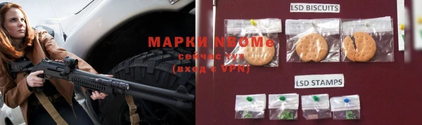кристаллы Навашино
