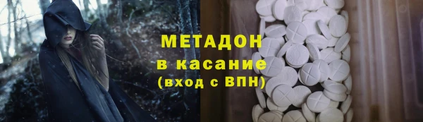 дистиллят марихуана Наволоки