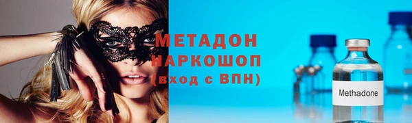 дистиллят марихуана Наволоки