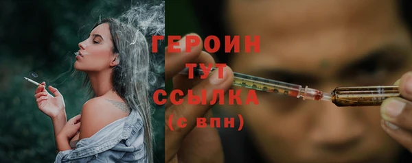 метамфетамин Нефтекумск