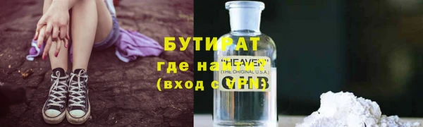 кристаллы Навашино