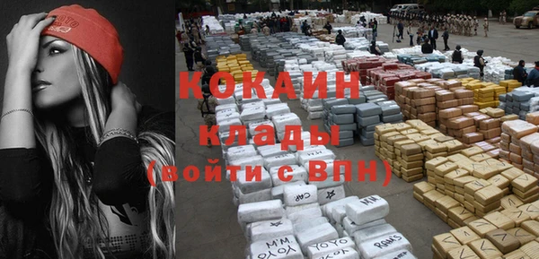 кристаллы Навашино