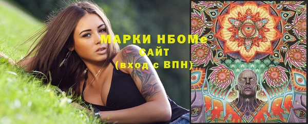 кокаин VHQ Надым