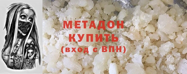 дистиллят марихуана Наволоки