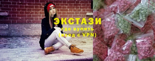 метамфетамин Нефтекумск