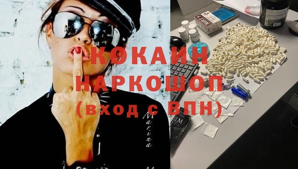 метамфетамин Нефтекумск