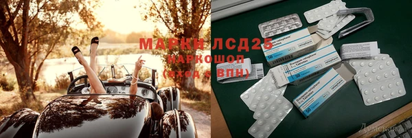твердый Нефтегорск