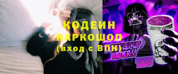 марки lsd Видное