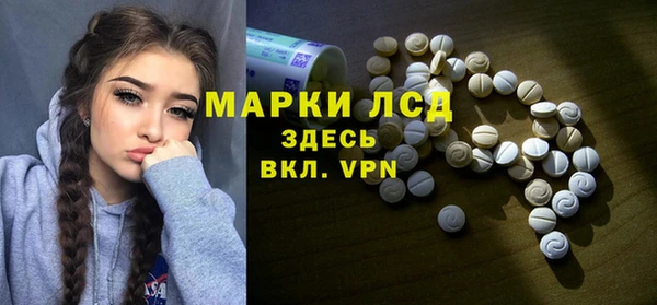 кристаллы Навашино