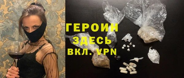 дистиллят марихуана Наволоки