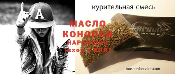 кокаин VHQ Надым