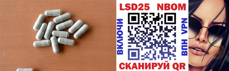 Лсд 25 экстази ecstasy Щигры