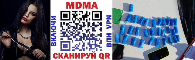 МДМА Molly  Щигры 