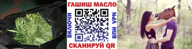 ТГК THC oil  Щигры 